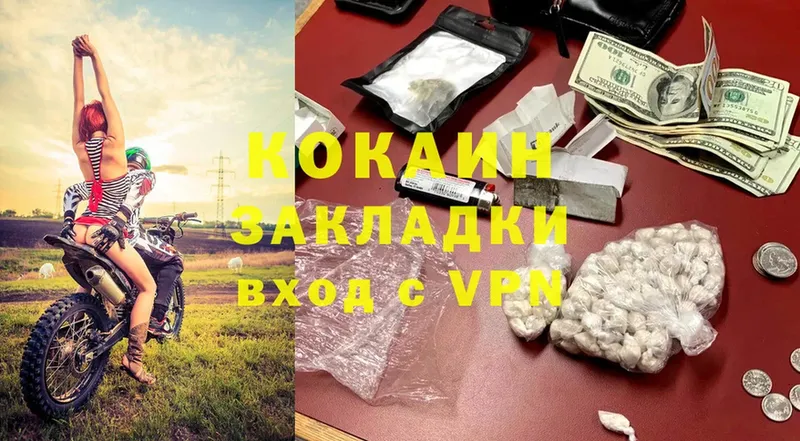 Cocaine Перу Городец